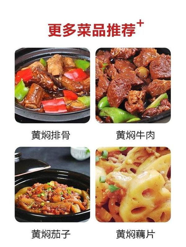 正宗黄焖排骨做法视频 a9whuw8027375375542.jpg