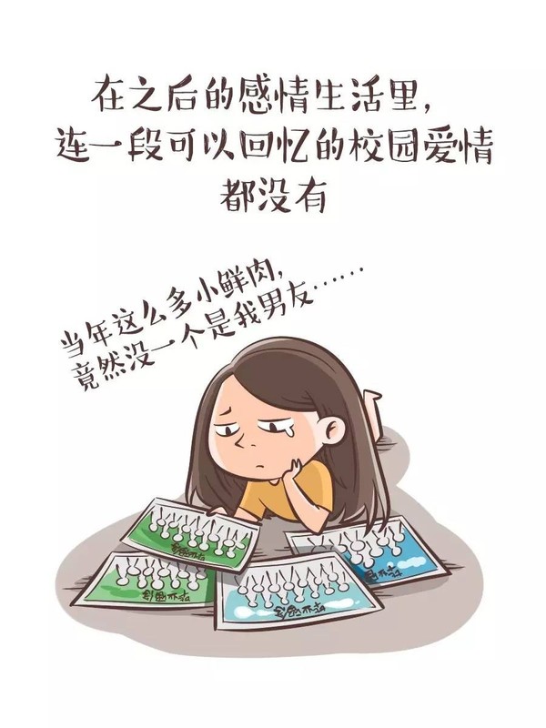 糗事百科单身人民公社,单身公社糗事百科视频