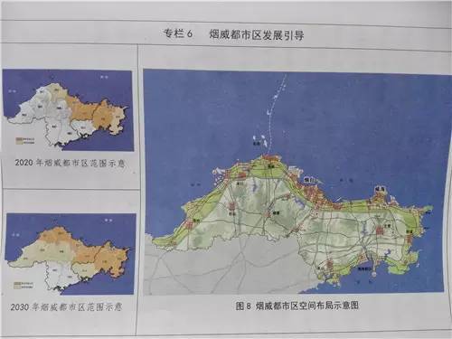 枣庄市城镇人口_《山东省城镇体系规划(2011—2030年)》历史文化资源保护与利用