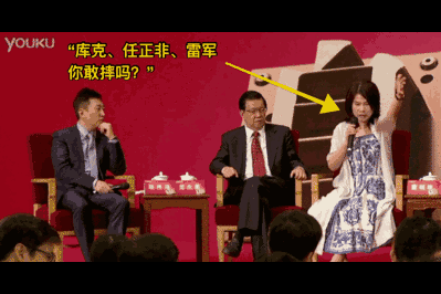 董姐姐:库克你敢摔苹果么?