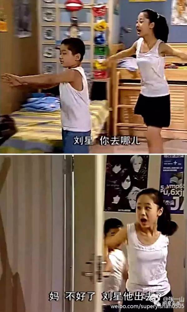 家有儿女第一部