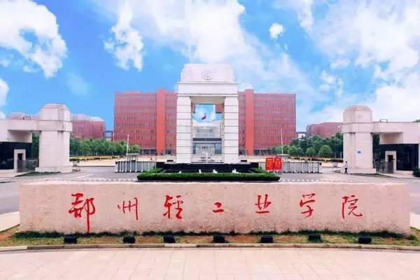 原省人口学校_人口普查图片(2)