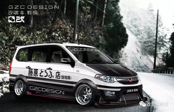 五菱宏光秋名山的梗图片