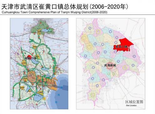 天津武清区各镇GDP_武清最新规划的八个重点城镇与性质,看看有没有你
