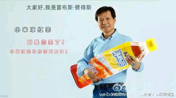 ps恶搞:被网友ps恶搞的小米广告,简直笑翻天!