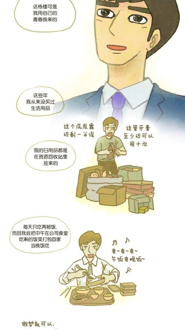 算命是迷信 a6t8jz8968493425989.jpg
