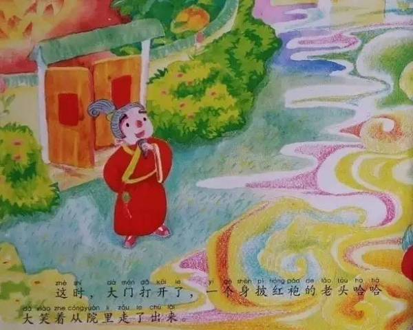 【浔图·绘本时间】"年"的来历传说,传统节日绘本《春节》带我们一起
