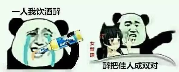 读书算了表情要紧骰子qq情表包图片