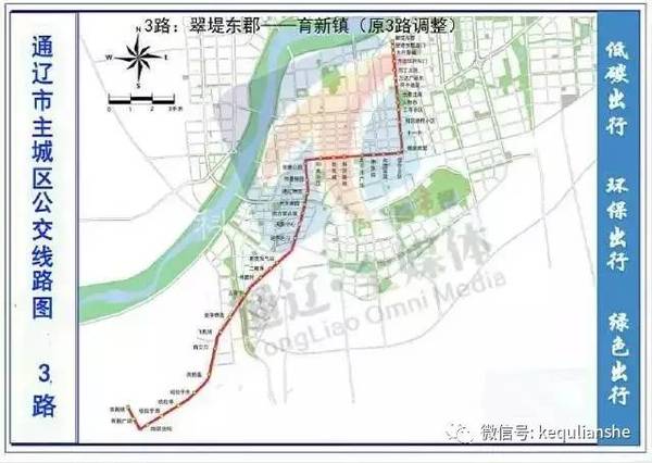 通辽人口_2017年内蒙古通辽市人口 人民生活与社会保障情况分析