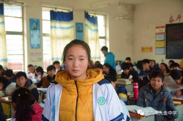 武穴市大金中学十大学习之星评选结果公布!