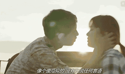 一个激情的吻,能让女人变得温柔似水,男人瞬间力量无穷.