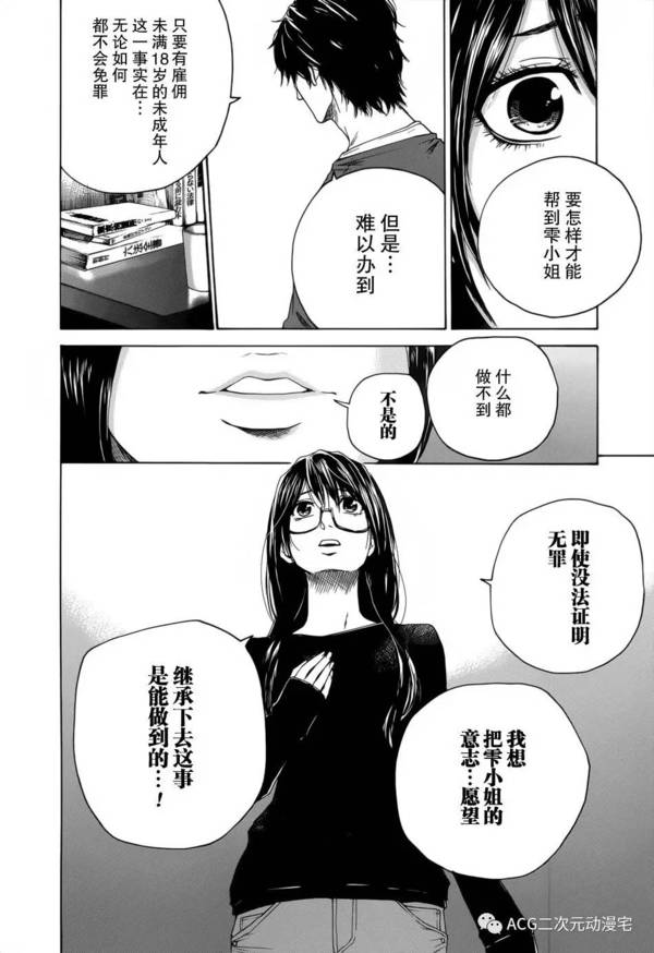 有点宅喜欢二次元未收录 宅腐二次元-君懂车动漫-西祠