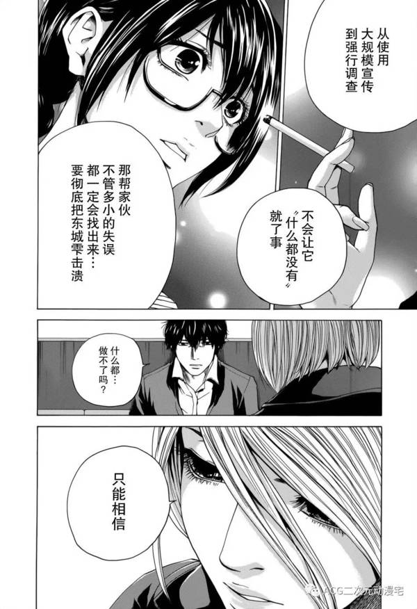 acg二次元动漫宅02-06 22:22 大 密码:is5x i hope you like it 点击