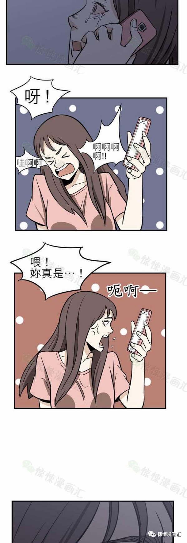 剧情解说: 其实女主角去算寿命,算命师问的你擅长斗眼吗?