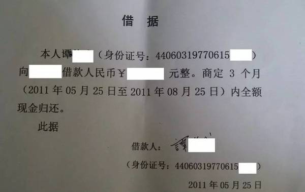 有借条没银行流水可以要回钱吗 搜狐网