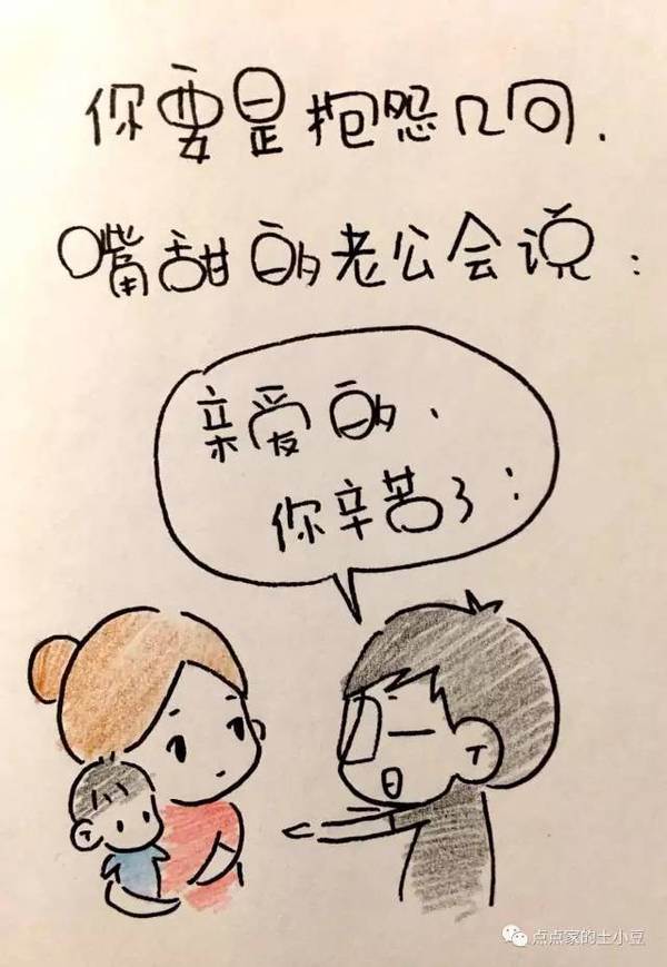 老娘下辈子要做男人!