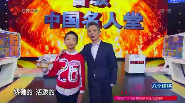 天才排名_天才威