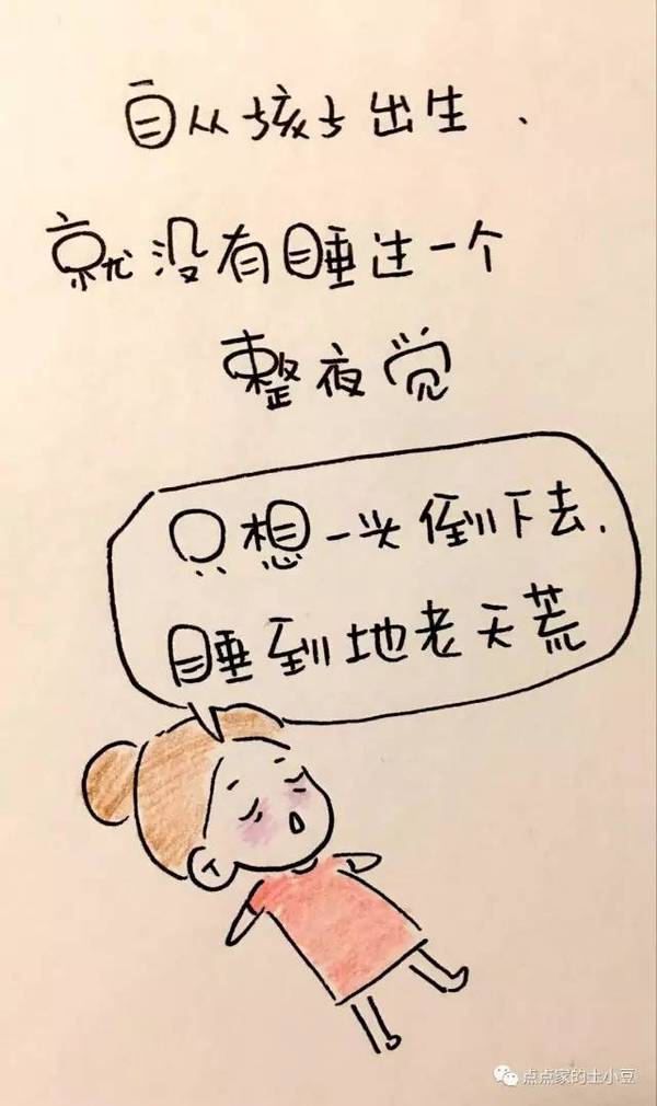 老娘下辈子要做男人!