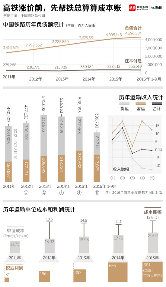 宁安人口_黑龙江宁安市沙兰镇小学生异地复课(3)