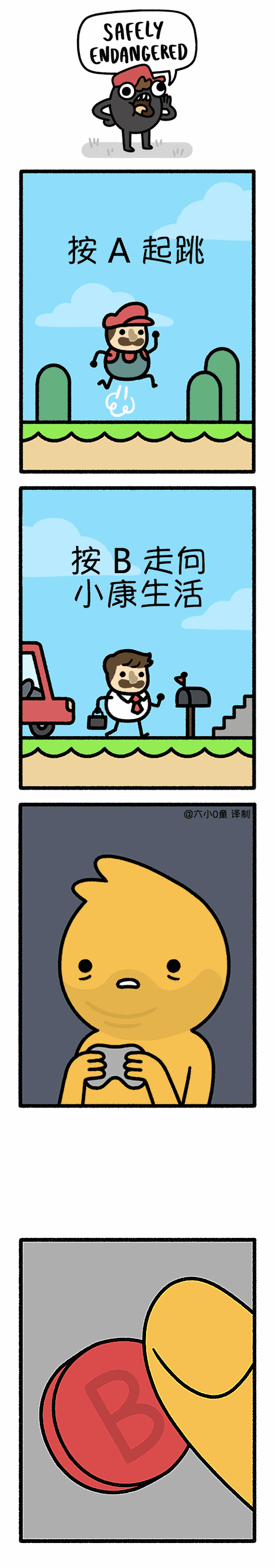 【搞笑gif图】这位太太请尊重一下我们机器人!