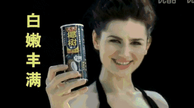 「椰树牌椰汁」最新电视广告真是污力满满 论广告我只