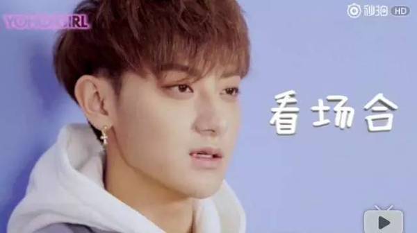 黄子韬公开理想型女友!娇羞的表情萌哭我,这些标准你都符合么?