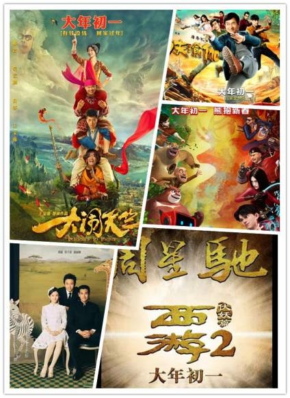 新文化,万达猫眼,另外,还有v猫眼题材末日的电影电影,与华谊光线关系有没有传媒兄弟好看的影视排行榜图片