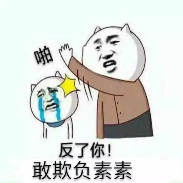 守护gdp搞笑视频_守护GDP破解版下载 守护GDP内购破解版下载v1.0 96u手游网(3)