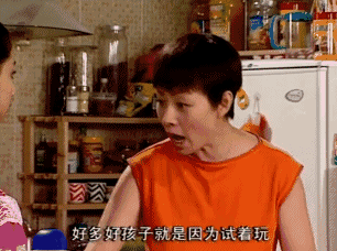 小雪说自己就是画着试一试,而刘梅觉得很多好孩子就是因为试着玩儿就