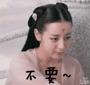 《三生三世十里桃花》四海八荒内最全的表情包都在这里啦!