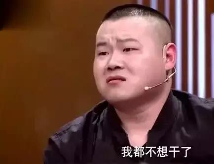 贱萌贱萌的岳云鹏,原来是个爱哭暖男