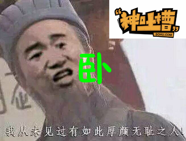 卧槽周刊:从未见过如此无节操的电视剧