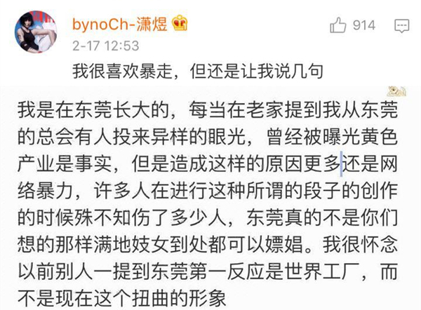 gdp搞笑视频_看国外另类收入 上传搞笑视频赚10万英镑(3)