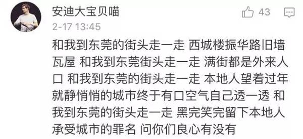 东莞什么时候公布gdp啊_2020年东莞各镇街gdp(2)