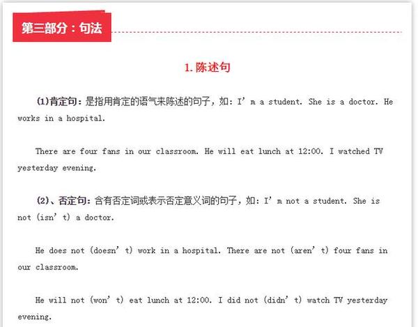 英语怎么学才好 a0xjm43272853073053.jpg