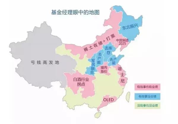 金融人士眼中的中国地图是什么样图片