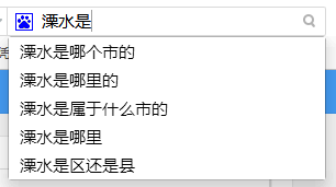 溧水常住人口2020_溧水特殊教育学校(3)