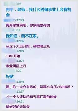 怎么算出自己是属什么星座 a96fxb0970784804800.jpeg