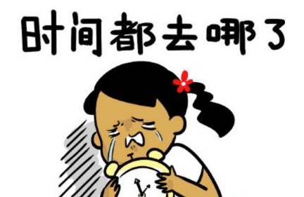 你的春节假期余额不足!别哭了,这几招让你满血复活