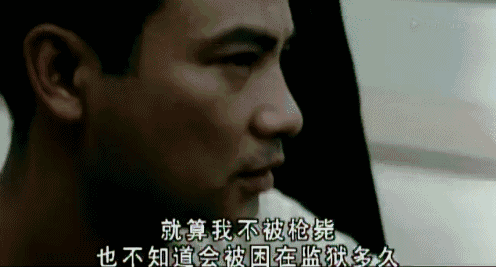 1998年,香港电影《惊天大贼王》,任达华饰演的张子豪