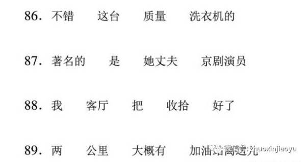 上清简谱_黄连上清片图片(3)