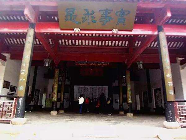 中国著名四大书院——岳麓书院