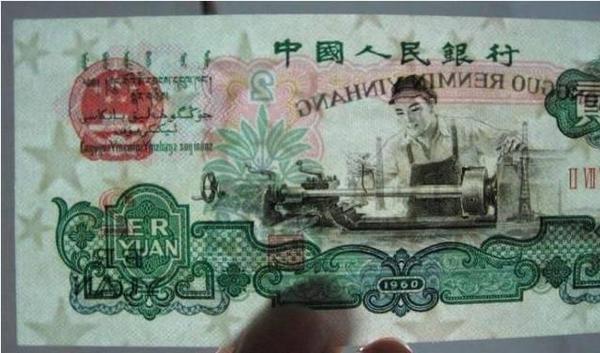 牡丹一元收藏价格走势 a5srqk98313452363405.jpg