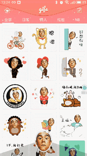▼ 在特效库里选择喜欢的gif效果,进入编辑模式,即可一键生成动态
