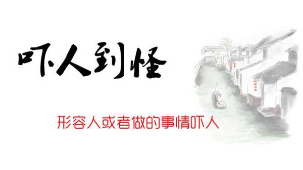 成语中司马称好形容是什么_司马脸是什么意思(2)