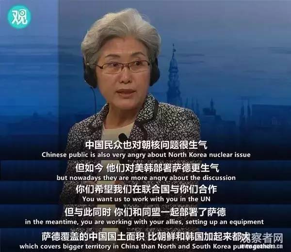 傅莹慕尼黑对话西方公知,全程高能,简直是一场火光四溅的攻防战(完整