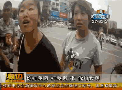 从没见过这么