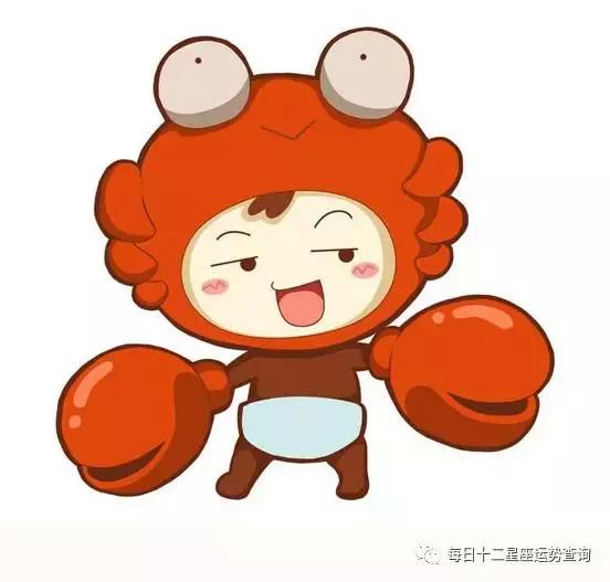 每日十二星座星座分析为您查询巨蟹座和12运势的关系圣斗士双子座撒加图片图片