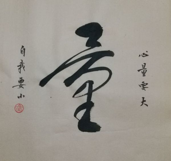 量  