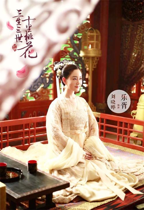 三生三世十里桃花刘晓晔古装造型
